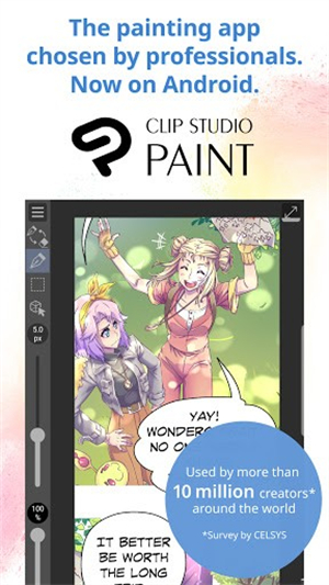 csp绘画软件安卓版
