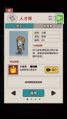 完蛋智商不够了