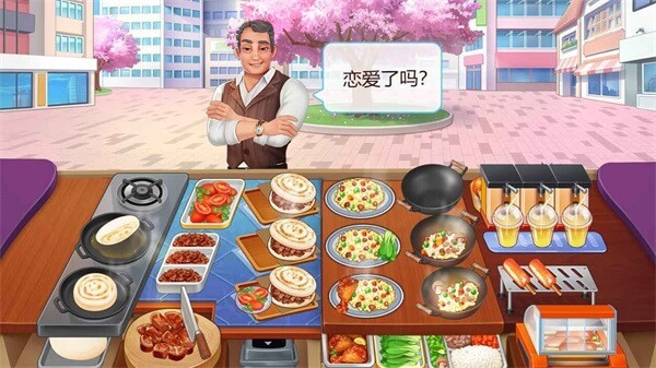 楼下的早餐店官服