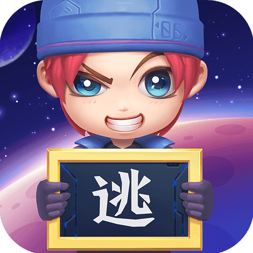 逃跑吧少年安卓版