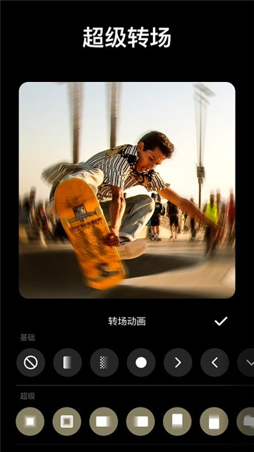 inshot视频编辑下载华为手机