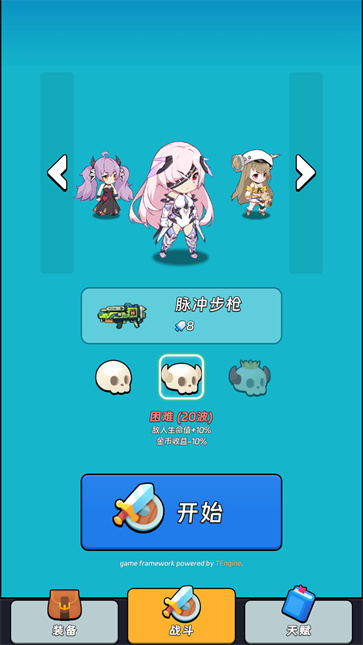 全境崩坏2