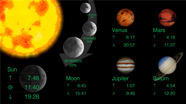 starwalk星空软件