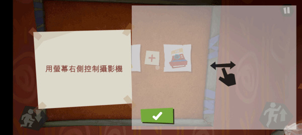 你好邻居正版