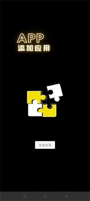 车联助手x小米版