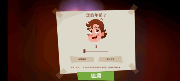你好邻居正版