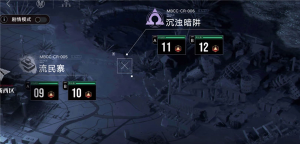 无期迷途国际服安装包