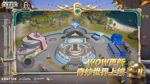 和平精英(国际服)