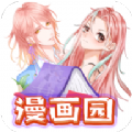漫画神器