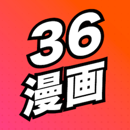 红色36漫画