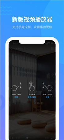 学习通