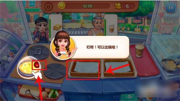 正版美食小当家游戏