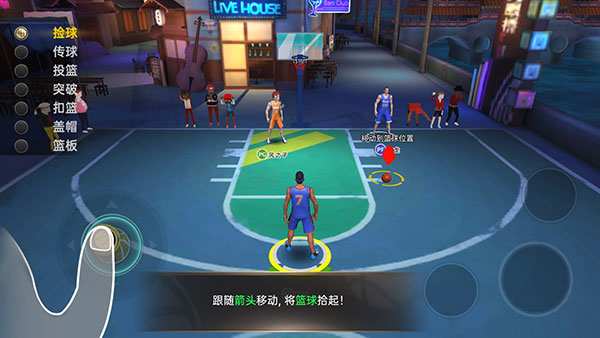篮球高高手国际服