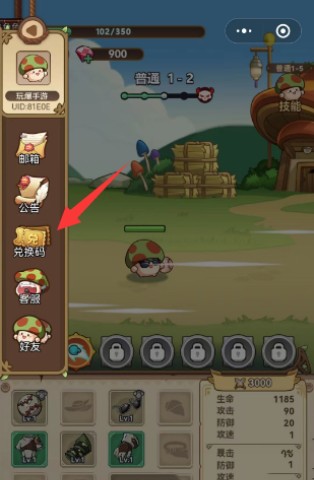冒险大作战无限金币