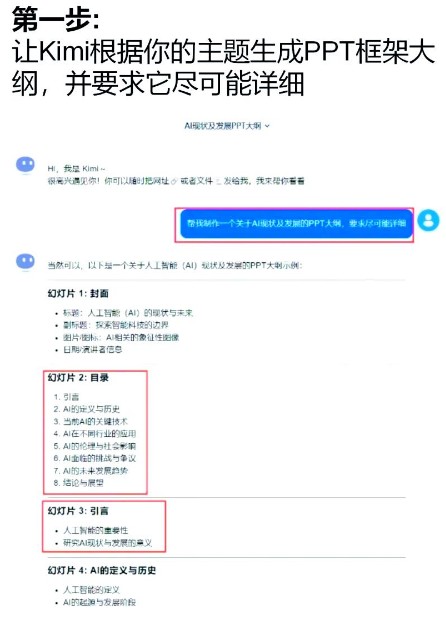 kimi ai