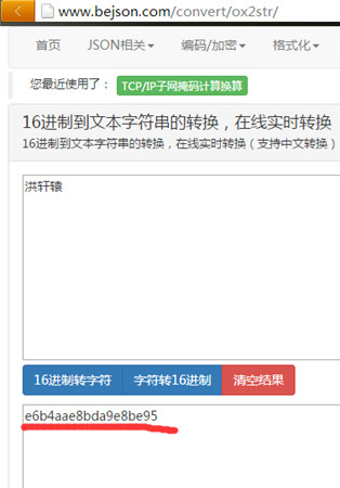 口袋妖怪绿铀内置修改器