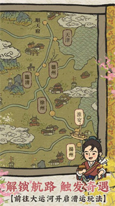 江南百景图无限补天石