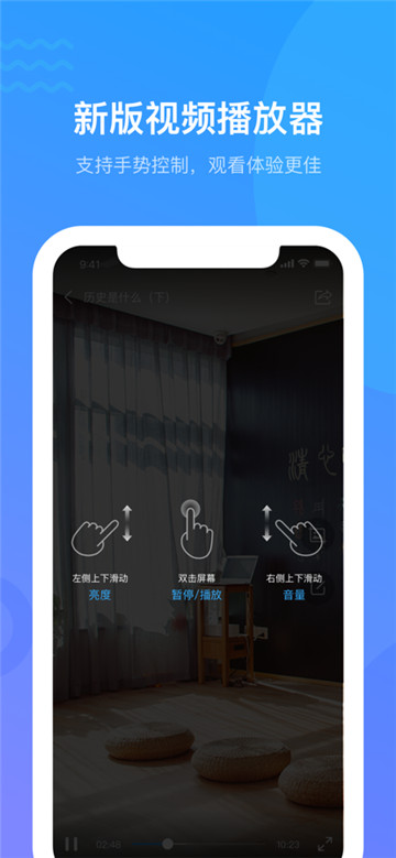 学习通