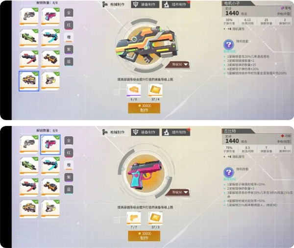数字特工