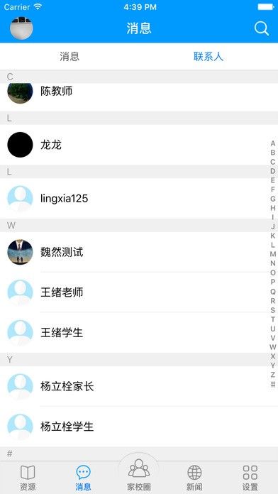 中国移动云盘app