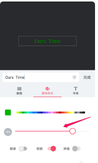 美图秀秀电脑版