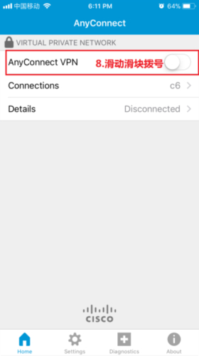 AnyConnect安卓下载最新版本2024