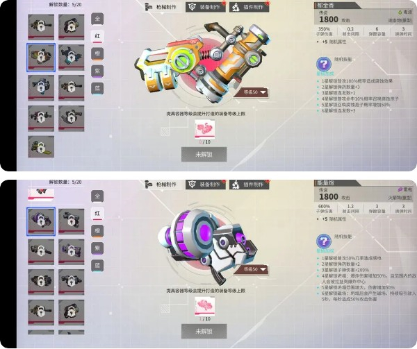 数字特工
