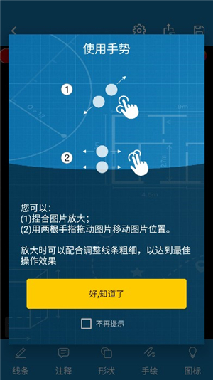图像标记工具