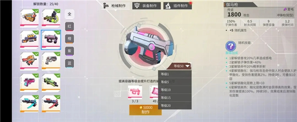 数字特工