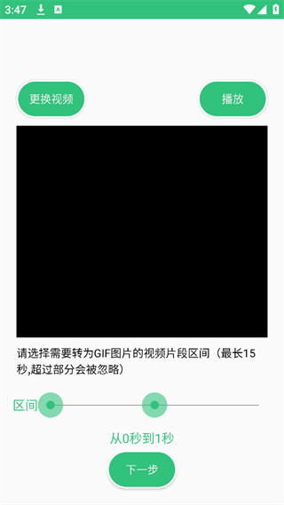 动态图片创作