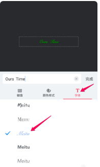 美图秀秀电脑版
