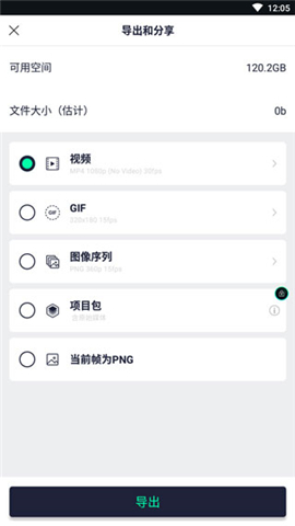 alightmotion凉笙版最新版