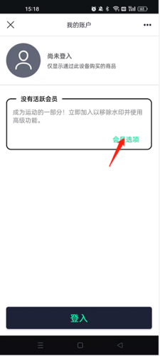 alightmotion凉笙版最新版