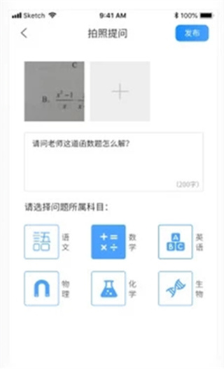 学习助手