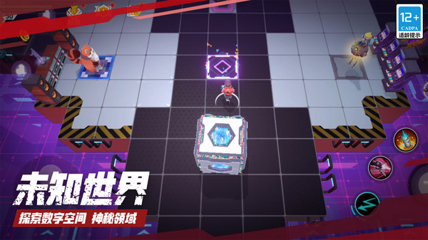 数字特工