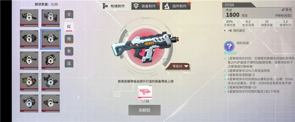数字特工