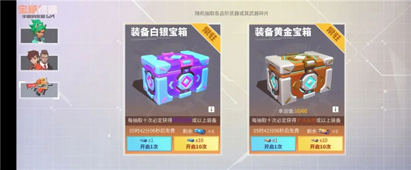 数字特工