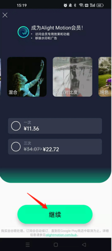 alightmotion凉笙版最新版