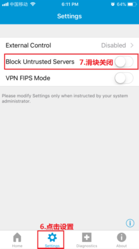 AnyConnect安卓下载最新版本2024
