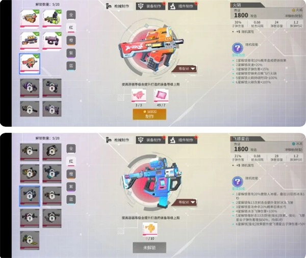 数字特工