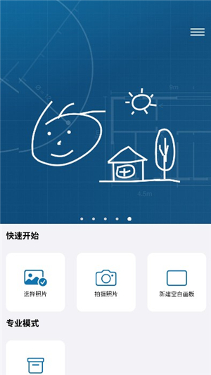 图像标记工具