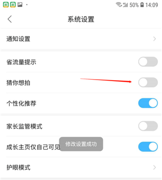 作业帮电脑版