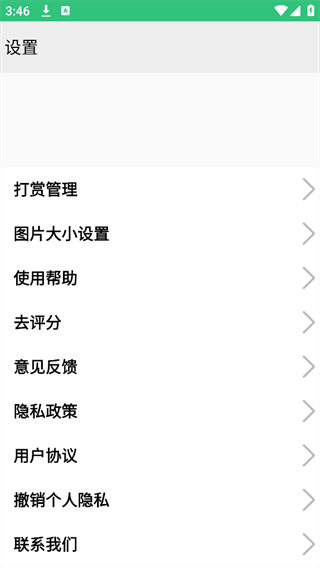 动态图片创作