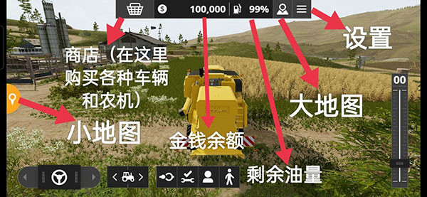 模拟农场20mod版