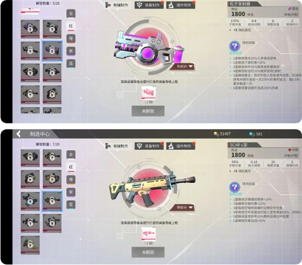 数字特工