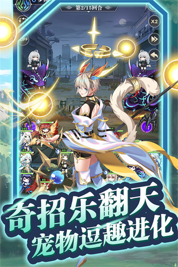 魔灵幻想中文版