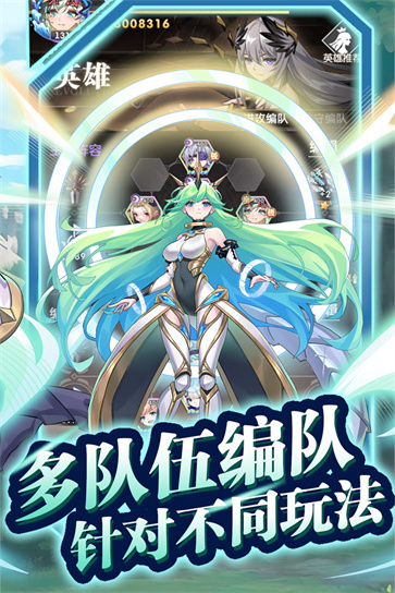 魔灵幻想中文版