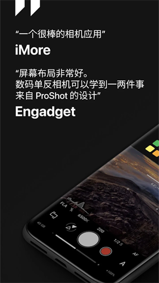 proshot相机