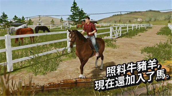 模拟农场20mod版