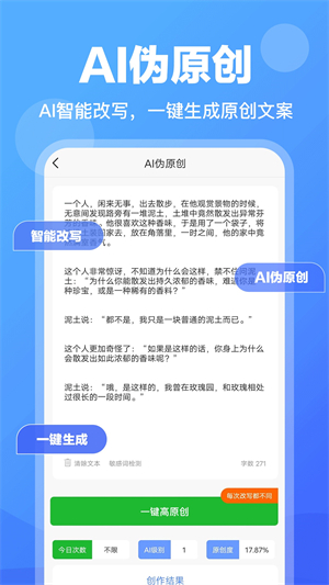 AI写作鱼